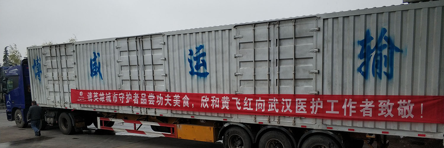 Kung fu cuisine for the heros of our city.