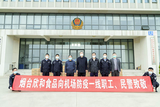 Shinho worked with Yantai Red Cross Society to pay respect to frontline airport staff and police.