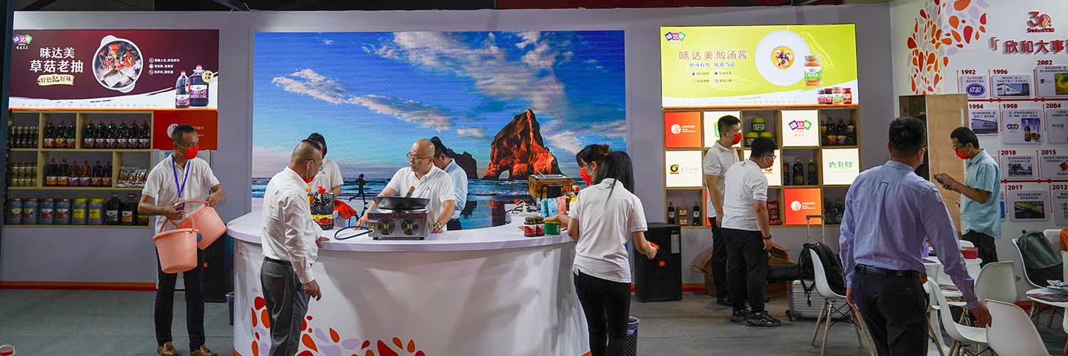 The 4th Shandong Province Chef Art 2022 Successfully Close