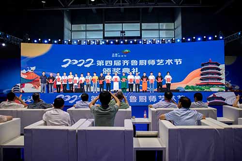 The 4th Shandong Province Chef Art 2022 Successfully Close