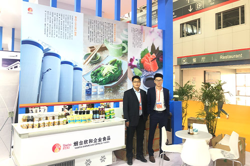 Shinho Attends the 24th China Fisheries & Seafood Expo