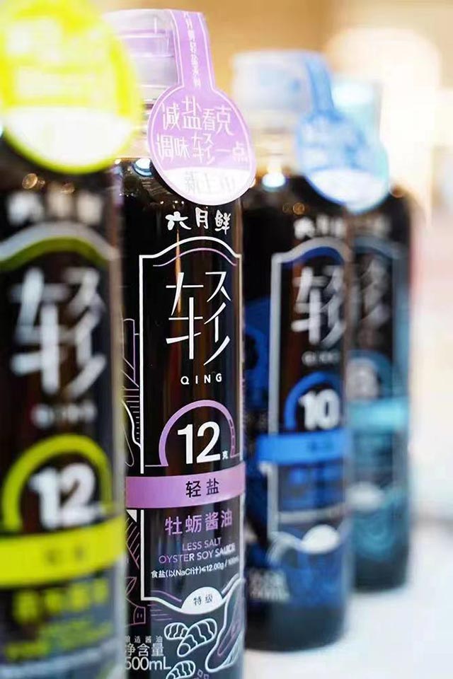 (12g-10g-8g gradient salt reduction helps cultivate a good eating habit)