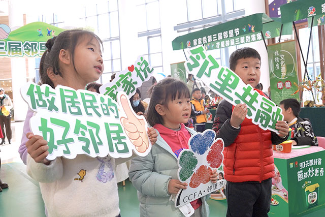 (Good friends made in the Neighborhood Festival)