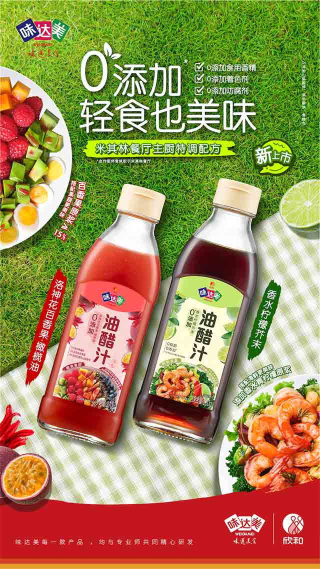 (Two flavors available)