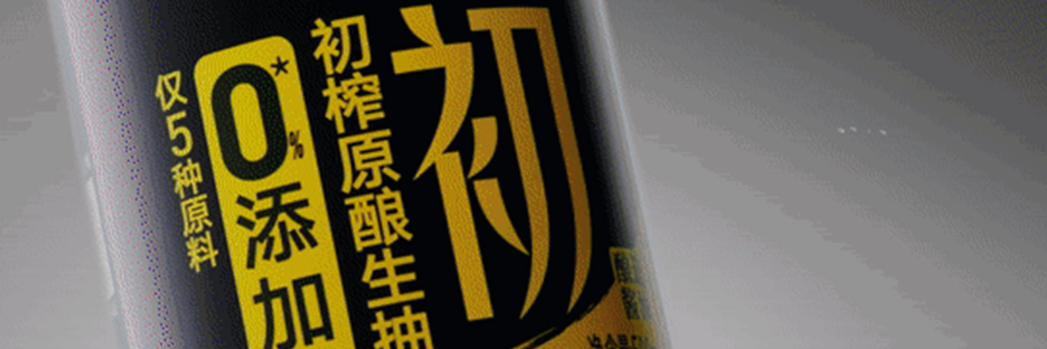 Further improvement of delicate taste based on the original intention