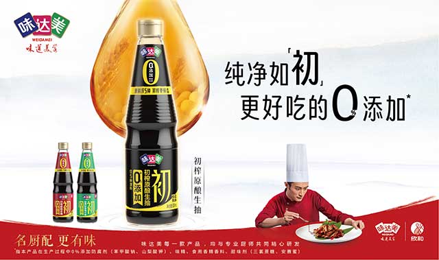 (Full upgrading of CHU series products)