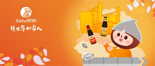 (WEI DA MEI ZHEN PIN oyster sauce --- A safe and preferred choice for your family)