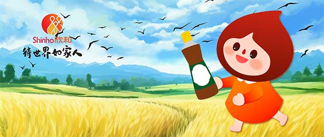 (LIU YUE XIAN products will become time-honored products)