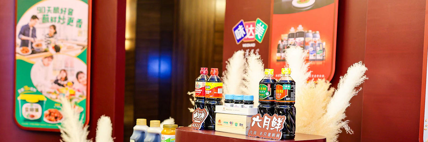 The 2023-2024 Michelin Guide Awarding Ceremony ended with success