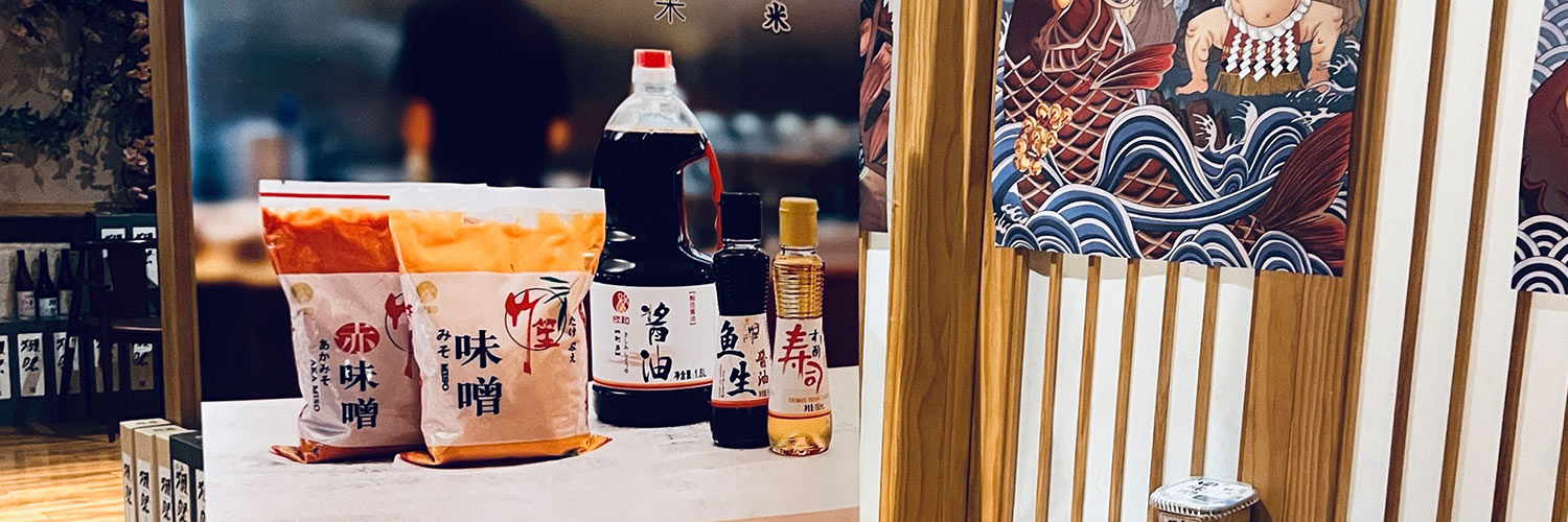 Shinho Japan-Korea Partner Exchange Summit was held successfully