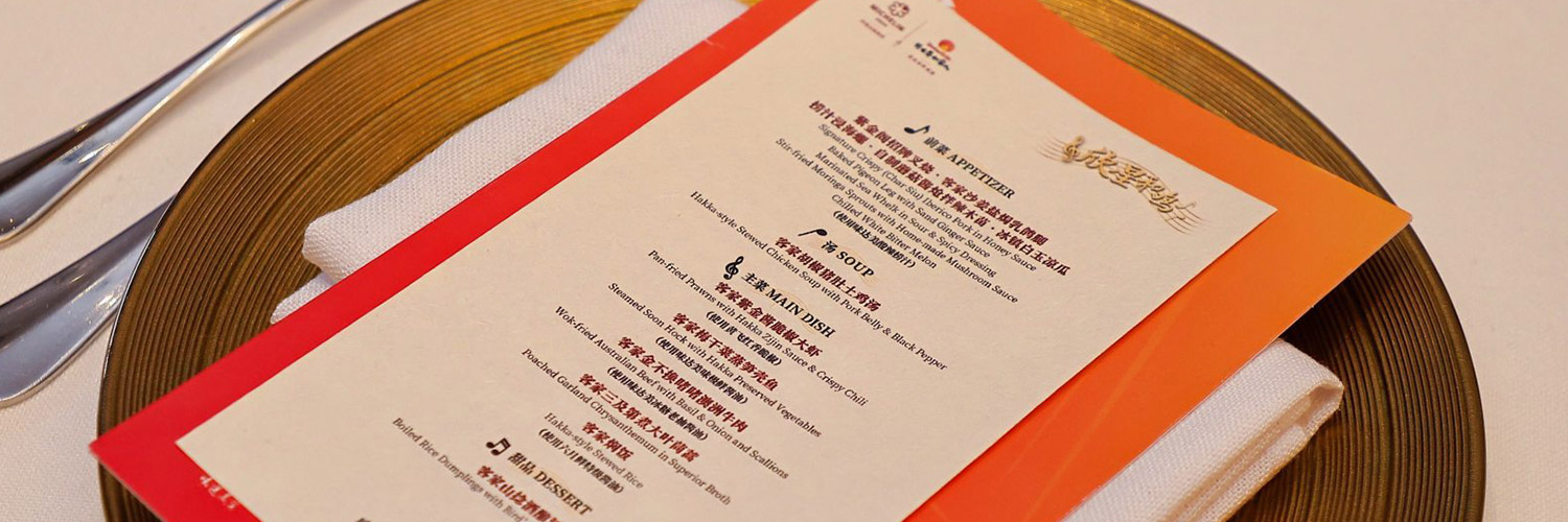 Felicity of Shinho and Michelin | 2024-2025 Shinho and Michelin Guide Awarding Ceremony was ended with great success