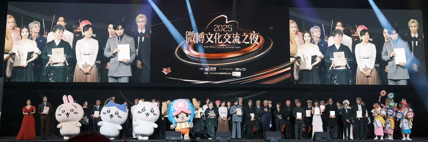 More than food, Shinho speaks across the world in