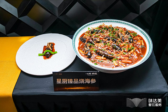 (Michelin starred chef: 'Aesthetic feast' created by Qian Lin and Chang Longshan)