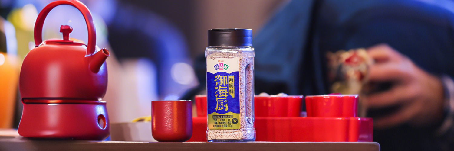 WEI DA MEI Yuhaichu Urechis Unicinctus Powder won the title of the 3rd