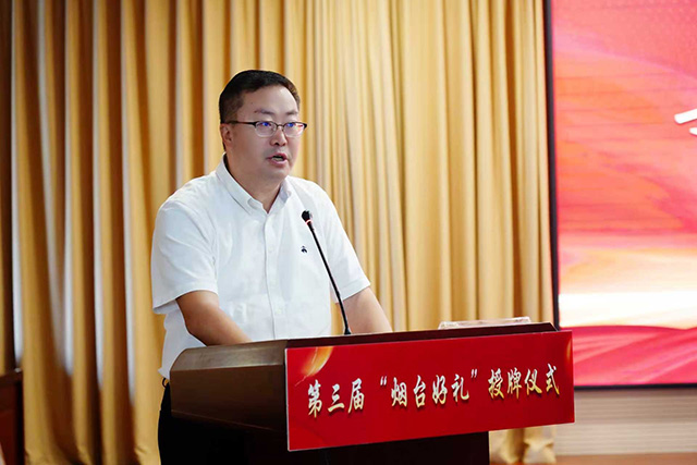 (Jiang Junwu, the general manager of Yantai Shinho Enterprise Foods Co., Ltd. delivers a speech)