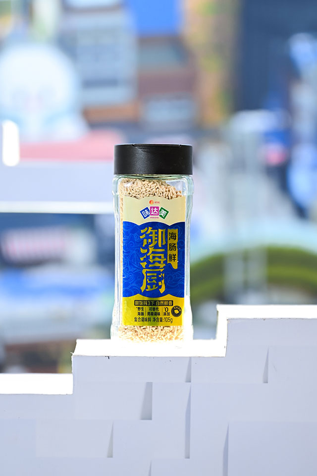 (A special gift from Yantai --- WEI DA MEI Yuhaichu Urechis Unicinctus Powder)