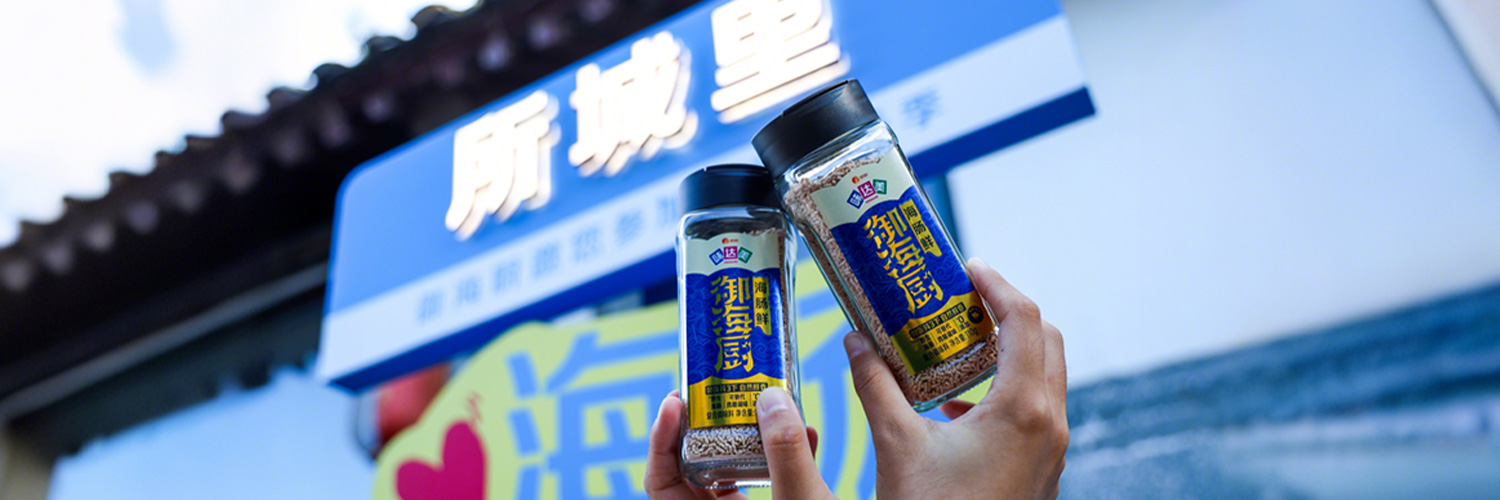 Best season for enjoying urechis unicinctus in Yantai | Leave unforgettable memories for visitors with WEI DA MEI Yuhaichu Urechis Unicinctus Powder