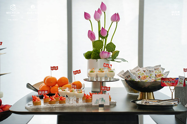 Site of 2025 Hangzhou Michelin Guide Awarding Ceremony 