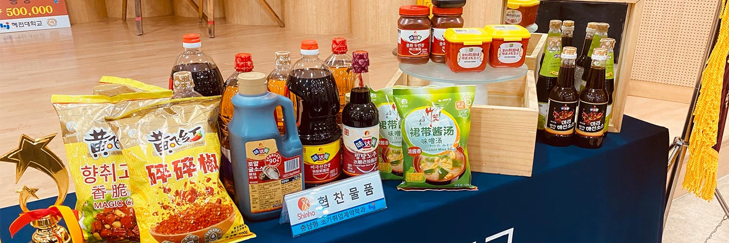 Shinho×Hyejeon College | condiment as medium of Chinese Cuisine localization in South Korea