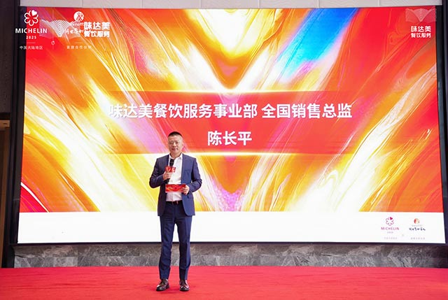 Chen Changping, National Sales Director of WEI DA MEI Catering Service Business Unit