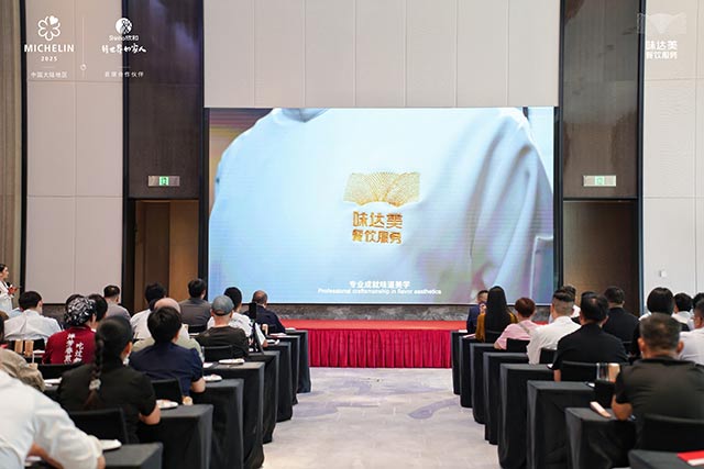 Site of Hangzhou Michelin Guide Awarding Ceremony 