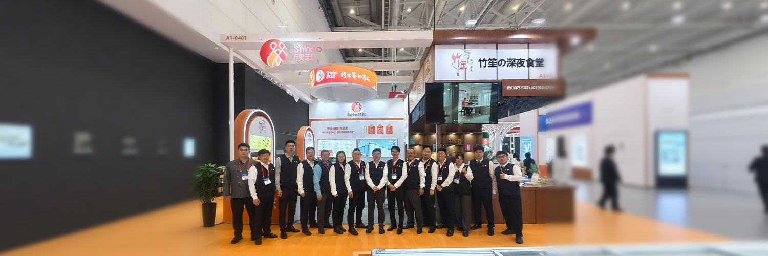 Shinho participated in the China Fisheries & Seafood Expo again to explore the new market needs on taste
