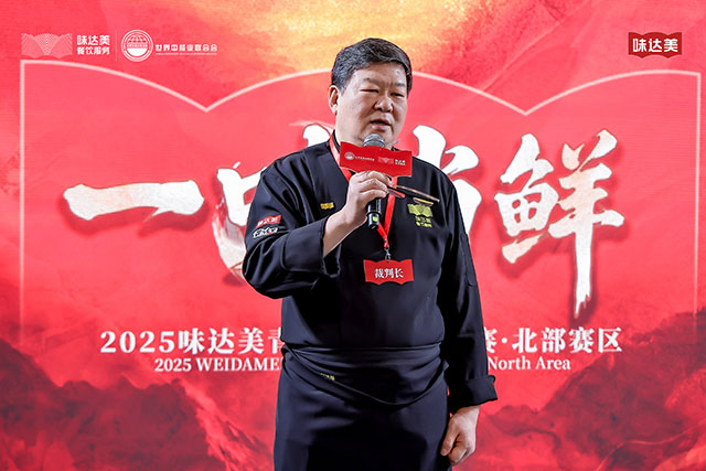 Sun Lixin, the Chief Referee of the North China Division, top 10 famous chefs of the Ministry of Commerce, Executive Chairman of the Famous Chef Branch of WFCCI and the Founder of Laofangu Brand