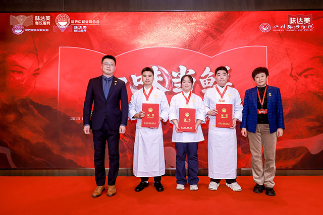 The promotion contest of the Sichuan - Chongqing Division of “Pursuing Freshness · 2025 WEI DA MEI Young Chef Contest” was successfully ended and the top 3 contestants were determined