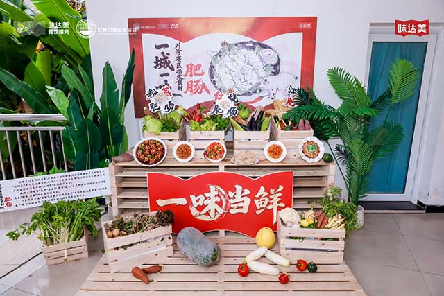 Themed ingredient of the Sichuan - Chongqing Division: Pig's large intestines