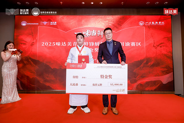 Li Xin,  the Brand Director of WEI DA MEI Catering Service Business Unit of Shinho Group, grants the special gold award to the winner