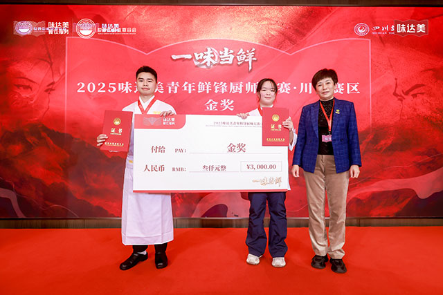 Wang Zhaohui grants the gold award to the winner