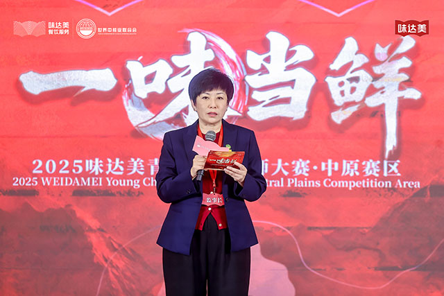 Wang Zhaohui, the China's Cooking Master and the Secretary General of WFCCI China Service Committee