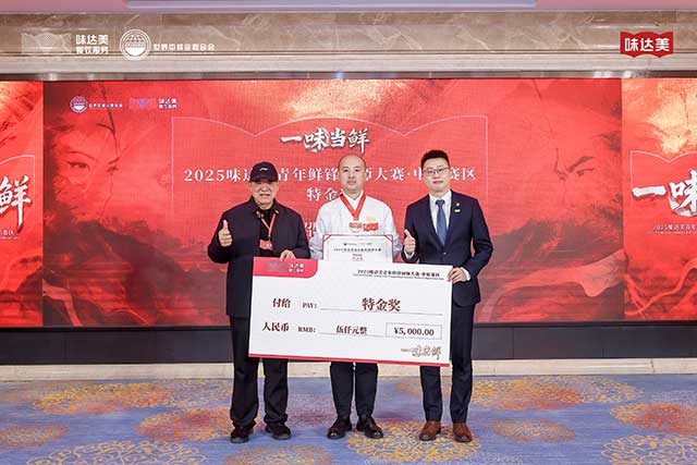 Special gold winner Shao Yabin (L2)