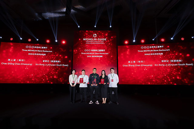 (Chaozhou Cuisine Restaurant (Chaoyang) with chief chef Zhang Yifeng wins 2026 Beijing Michelin Guide Three Stars)