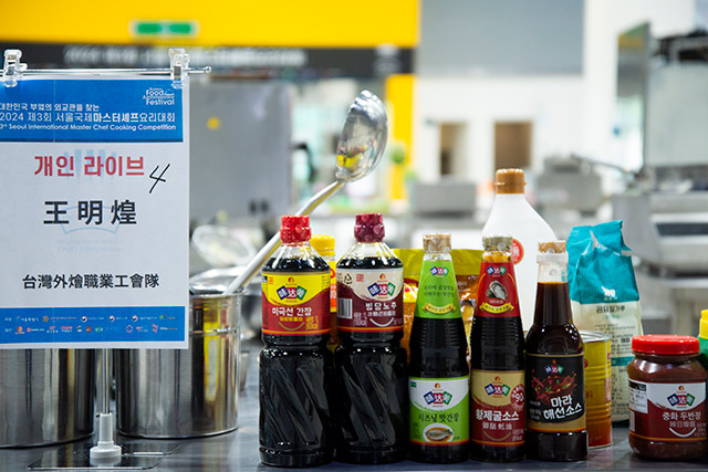 (WEI DA MEI products in Seoul International Chefs' Cooking Contest)