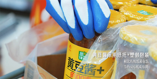 (Pulp tray + plastic package for 900g CONG BAN LV Soybean Paste)