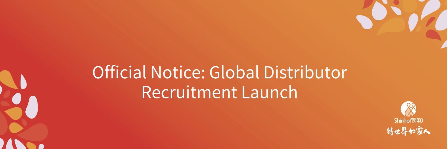 Official Notice: Global Distributor Recruitment Launch