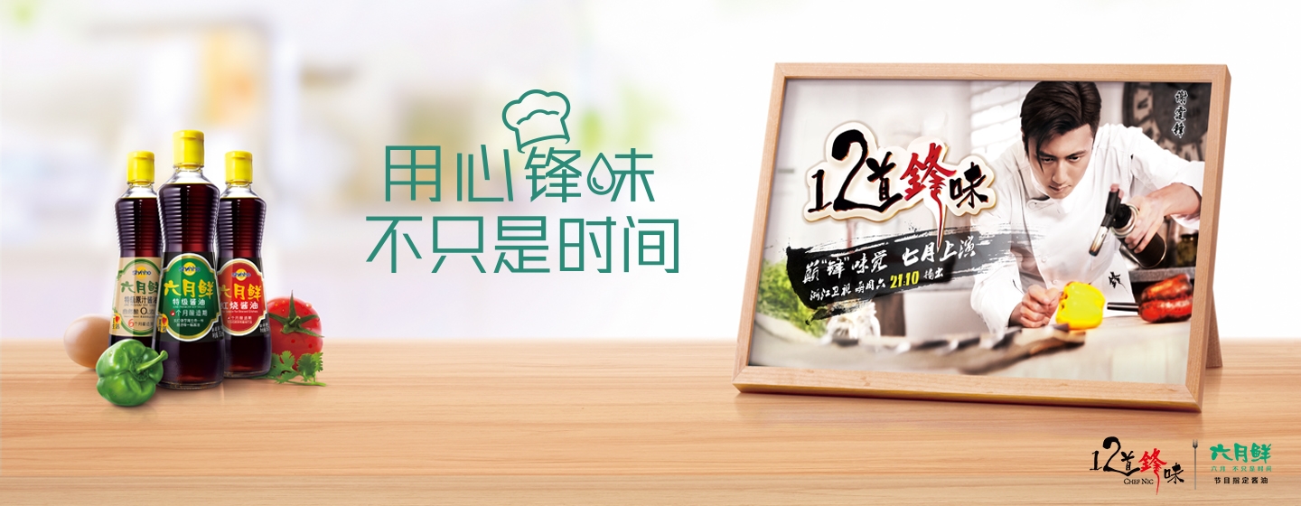 Chef Nic Uses More than Just Time