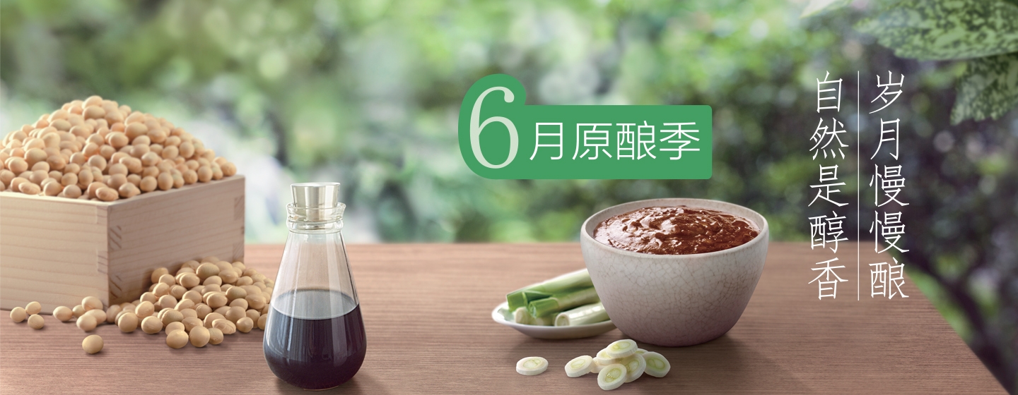 Mellow with Nature, Mature with Time