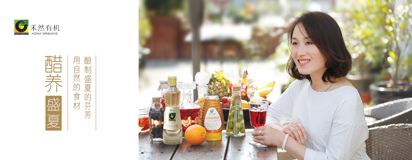 Vinegar Is What Summer Needs