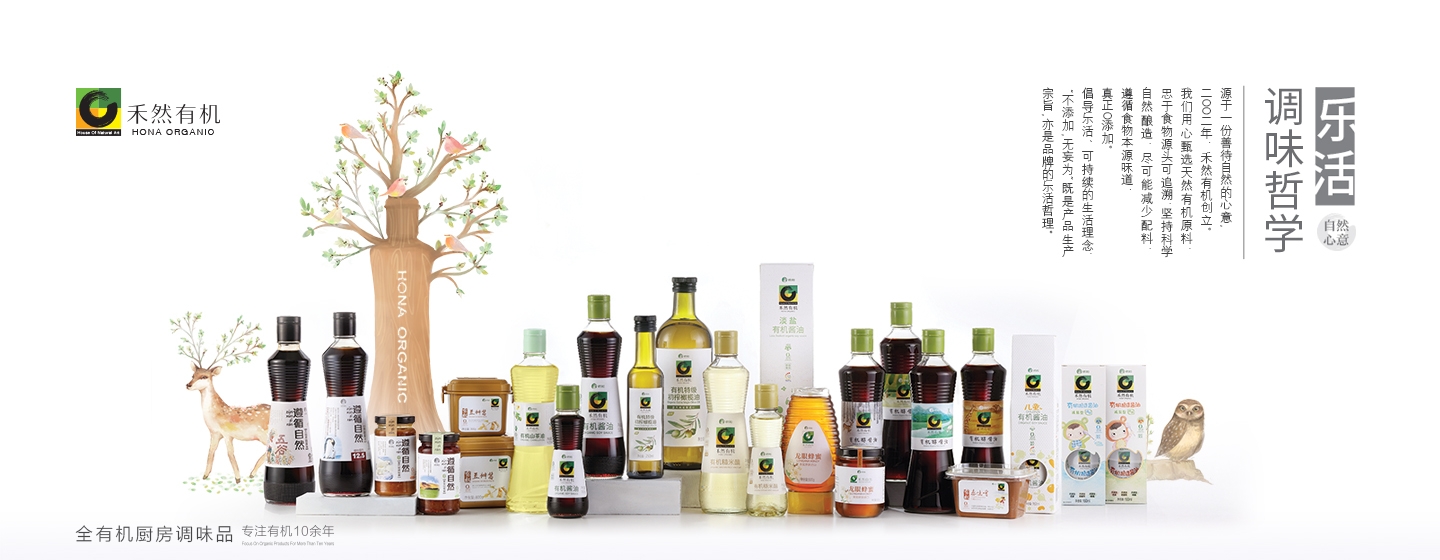 HONA Organic, Natural House of Art