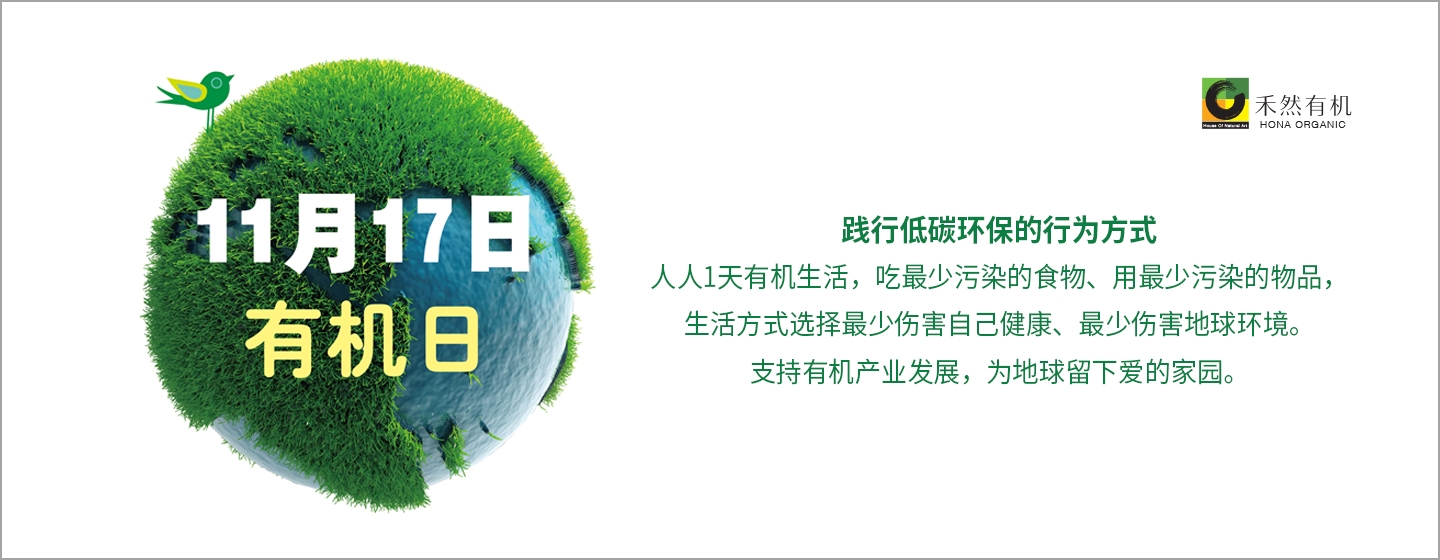 Organic Let Us Enjoy Being Healthy Together