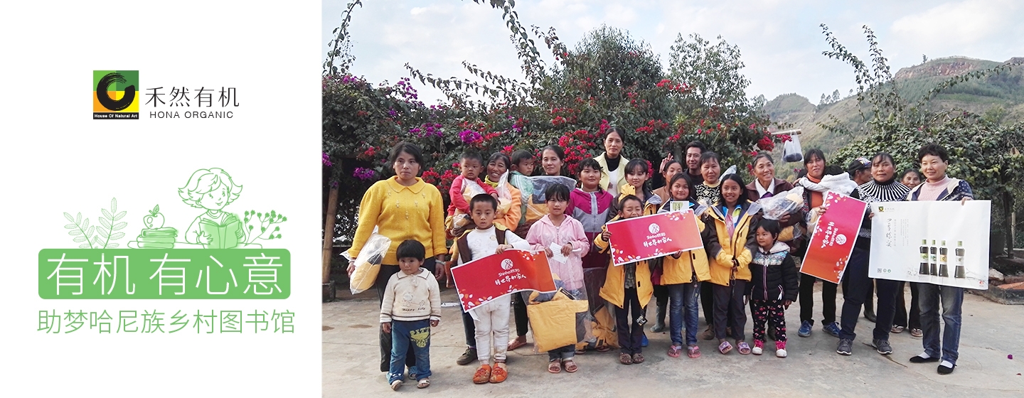 Our Organic Intention for Hani Students in Yunnan