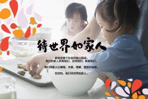 Shinho Uses New Logo to Build a Trust-Worthy Food Ecosystem