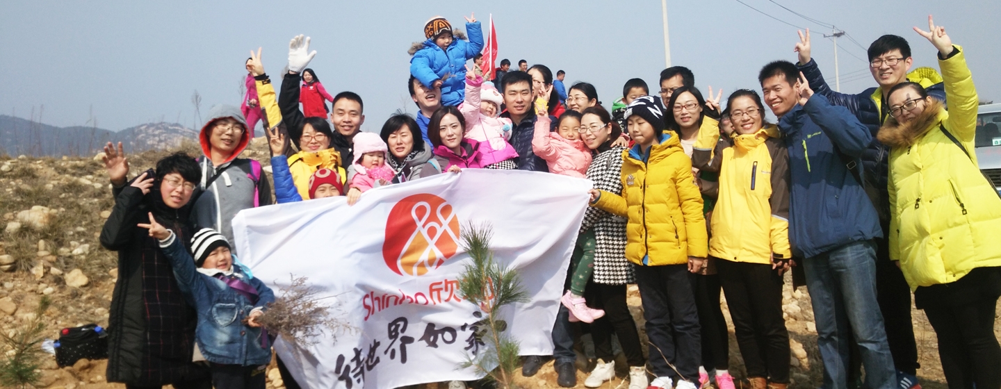 Shinho Participates in Afforestation to Improve the Life Quality