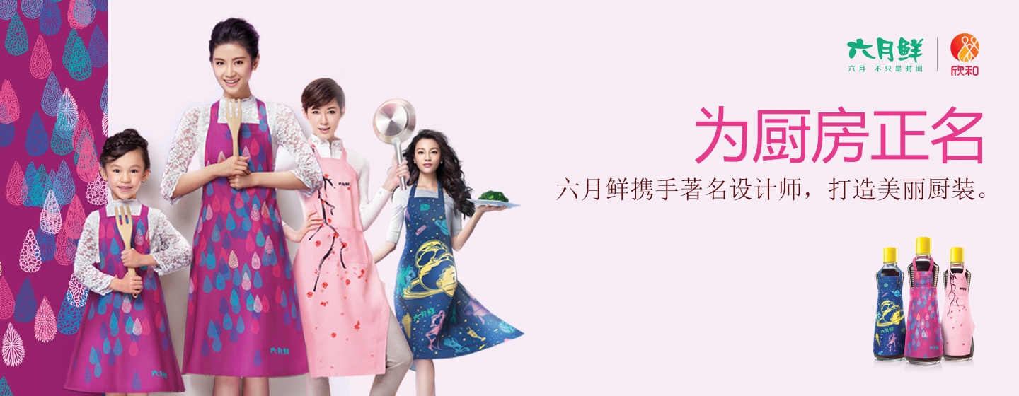 The Soy Sauce Monologues