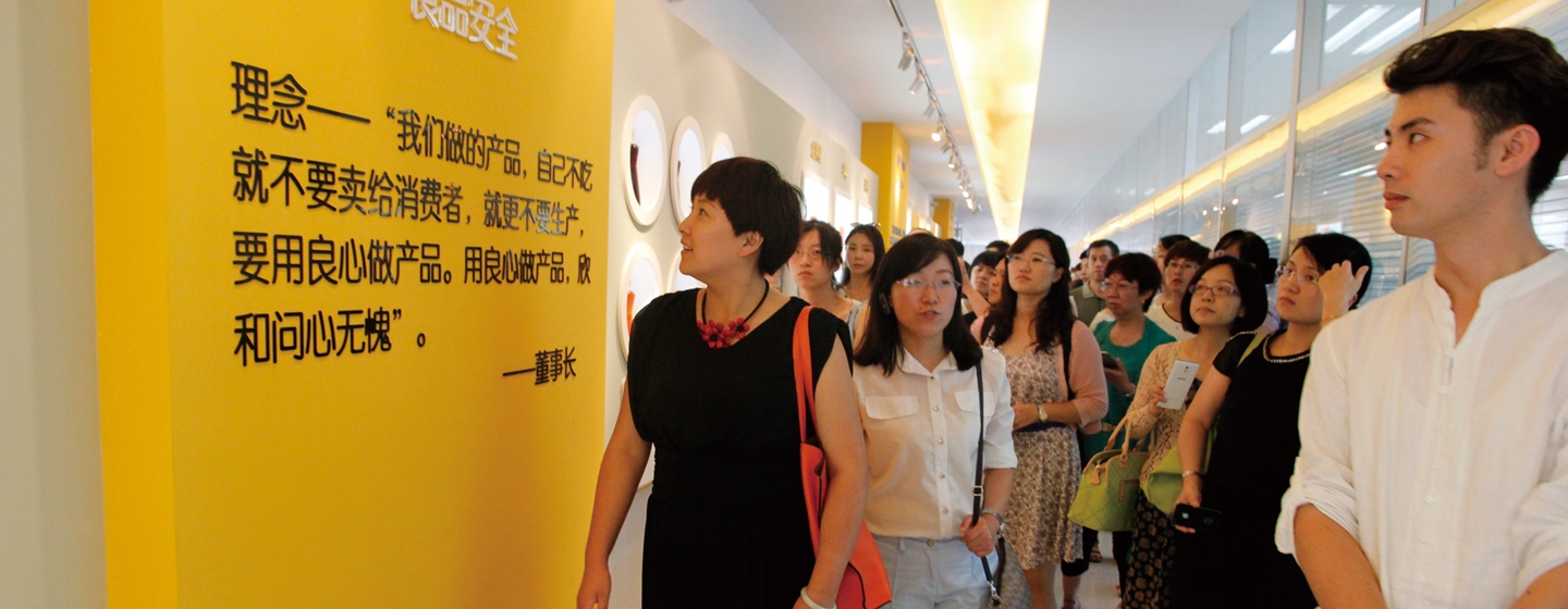 The Shinho Experience: Joining the “Social Classroom”