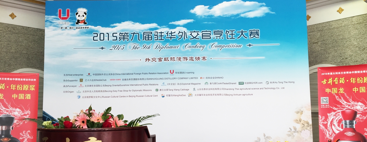 A Bite of Diplomacy: Shinho Opens up the Palates of Diplomats