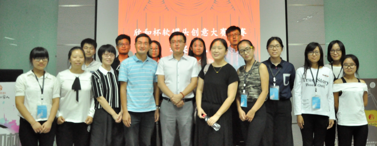 Creativity Making a Comeback in Jiangnan - Shinho Creative Soft Can Food Competitiion