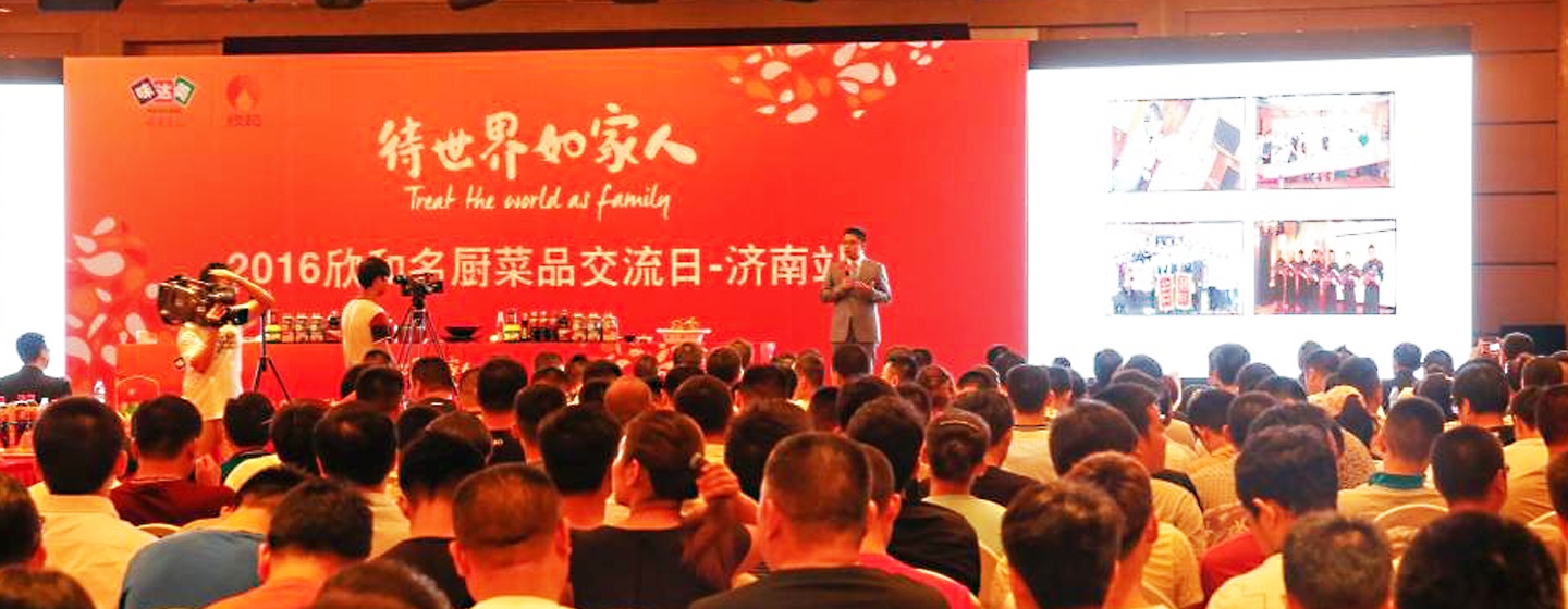 Top Chefs Come Together in Jinan for Shinho’s Chef Day